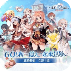 仙境传说:爱如初见（台服）速度慢、连不上怎么办？灵缇提速联机方法汇总